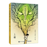 1С�r(sh��)�����M(j��n)��Փ������(hu��)�棩���σ�(c��)��