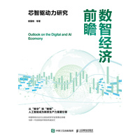 ��(sh��)�ǽ�(j��ng)��(j��)ǰհ