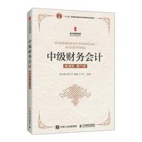 �м�(j��)ؔ(c��i)��(w��)��(hu��)Ӌ(j��)