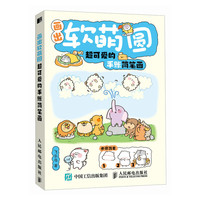 ����ܛ�ȈA ���ɐ�(��i)�����~��(ji��n)�P��