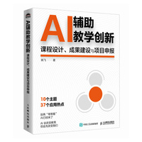  AI�o���̌W(xu��)��(chu��ng)�£��n���O(sh��)Ӌ(j��)���ɹ����O(sh��)�c�(xi��ng)Ŀ���(b��o)