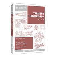 �����ƈD�cӋ��C�o���OӋ����3�棩