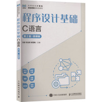 �����O(sh��)Ӌ(j��)���A(ch��)��C�Z�ԣ�����2�棩��΢�n�棩