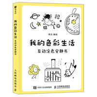 �ҵ�ɫ������ ����(d��ng)Ϳɫ���o��