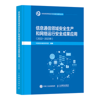 ��Ϣͨ���I(l��ng)��ȫ���a(ch��n)�;W(w��ng)�j(lu��)�\(y��n)�а�ȫ�ɹ���(y��ng)��