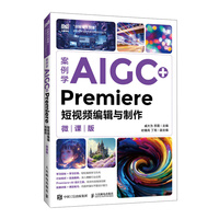 �����W(xu��)AIGC+Premiere��ҕ�l��݋�c������΢�n�棩