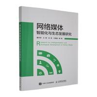 �W(w��ng)�j(lu��)ý�w���ܻ��c���B(t��i)�l(f��)չ�о�