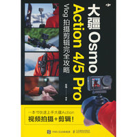 ��Osmo Action 4/5 Pro Vlog�Ĕz��݋��ȫ����