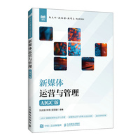 ��ý�w�\(y��n)�I(y��ng)�c������AIGC�棩