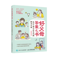 �ø�ĸ��֮�� 100��(g��)���ӳ��L(zh��ng)��(w��n)�}��Q��������D���x�棩