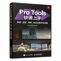 Pro Tools�������� �������ĸ���ű�ȫ��ȫ����