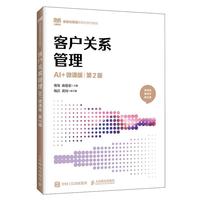 �͑�(h��)�P(gu��n)ϵ������AI+΢�n�� ��2�棩