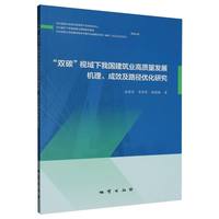 ���p̼��ҕ�����҇�(gu��)�����I(y��)���|(zh��)���l(f��)չ�C(j��)������Ч��·����(y��u)���о�