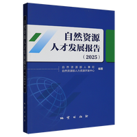 ��Ȼ�YԴ�˲Űl(f��)չ��(b��o)��