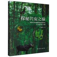 ̽���d��֮�p