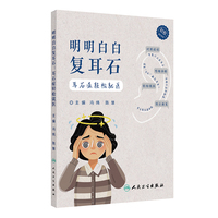 �����װ׏Ͷ�ʯ