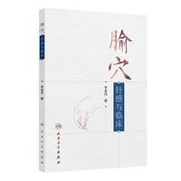 ��Ѩᘸ��c�R��