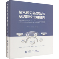 ���g�AҊ�·����cϵ�y(t��ng)���O�����о�