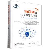  ��(li��n)�W(w��ng)�İ�ȫ�c�[˽��ʽ ��Ϣ���g Ӌ��C�ƌW �������I(y��)������ �����D�� ����