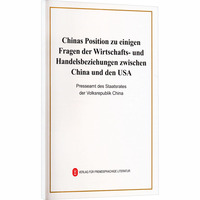 �P(gu��n)��������(j��ng)�Q(m��o)�P(gu��n)ϵ���Ɇ��}���з�����