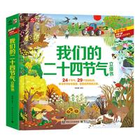 �҂��Ķ�ʮ�Ĺ�(ji��)�����w��