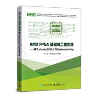 AMD FPGA���A(ch��)�c���̌�(sh��)�`