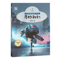  ��Ȥ��Ȼ κ���� �ƌW(xu��)������ �ɏ�һ�� ����Ȼ���� ��Ȼ��Ȥ�� �ƌW(xu��)֪�R(sh��)���� ��Ȼ���¼� ��С�W(xu��)�����ٿƌW(xu��)�����x�����_