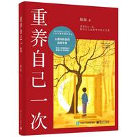 ���B(y��ng)�Լ�һ��