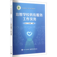 ���ǌW(xu��)У�D(zhu��n)㕷���(w��)��������(w��)