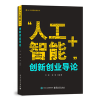 ���˹�����+����(chu��ng)��(chu��ng)�I(y��)��(d��o)Փ