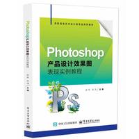 Photoshop�a(ch��n)Ʒ�O(sh��)Ӌ(j��)Ч���D���F(xi��n)��(sh��)���̳�