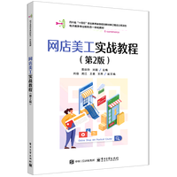 �W(w��ng)��������(sh��)��(zh��n)�̳̣���2�棩