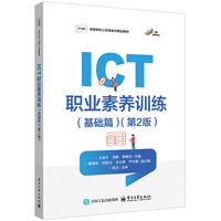 ICT�I(y��)���B(y��ng)Ӗ(x��n)��