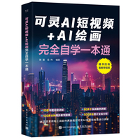 ���`AI��ҕ�l+AI�L����ȫ�ԌW(xu��)һ��ͨ