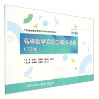 �ߵȔ�(sh��)�W(xu��)���}�cģ�Mԇ�����V�|�棩