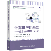 Ӌ(j��)��C(j��)��(y��ng)�û��A(ch��)������Ϣ���g(sh��)���A(ch��)����2�棩