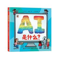 AI��ʲô��