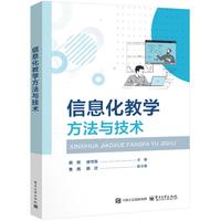 ��Ϣ���̌W(xu��)�����c���g(sh��)