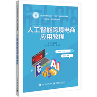 �˹����ܿ羳��̑�(y��ng)�ý̳�