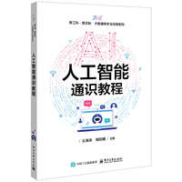 �˹�����ͨ�R(sh��)�̳�