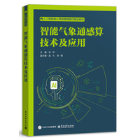 ���ܚ���ͨ���㼼�g(sh��)����(y��ng)��