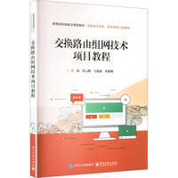 ���Q·�ɽM�W(w��ng)���g(sh��)�Ŀ�̳�