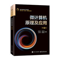 ΢Ӌ��Cԭ�������ã���4�棩