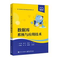 ��(sh��)��(j��)��(k��)ϵ�y(t��ng)�c��(y��ng)�ü��g(sh��)