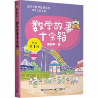 ��(sh��)�W(xu��)����ʮ���� �ж� ��1݋��ȫ10�ԣ�