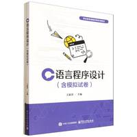 C�Z(y��)�Գ����O(sh��)Ӌ(j��)����ģ�Mԇ����