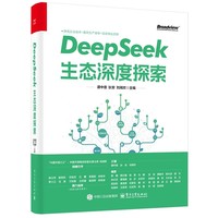 DeepSeek���B(t��i)���̽��