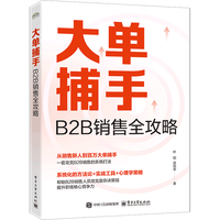 ��β��֣�B2B�N��ȫ����