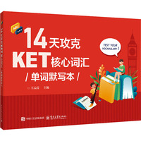 14�칥��KET�����~�R���~Ĭ��(xi��)��