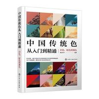 �Ї����y(t��ng)ɫ�����T����ͨ���Rɫ����ɫ���{(di��o)ɫ